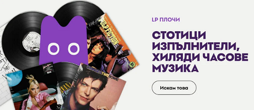 Muziker онлайн магазин