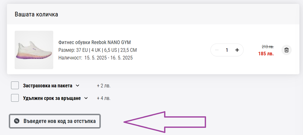 Top4Fitness promo code