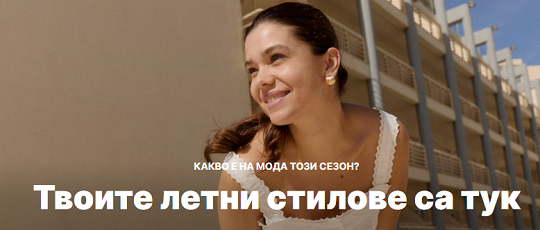 About You онлайн магазин