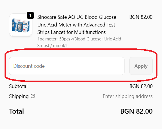 Как да използвате Sinocare промокод